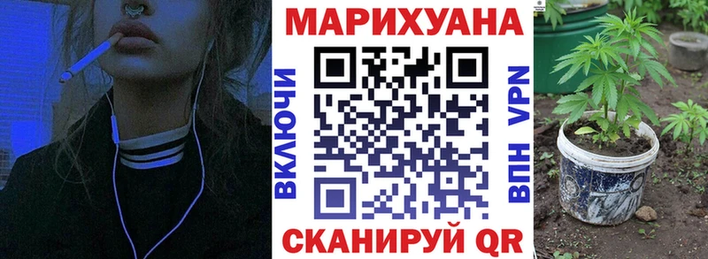 Наркотические вещества Отрадная МАРИХУАНА  МДМА  Меф  Амфетамин 