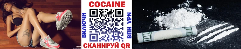 Кокаин 97% Отрадная