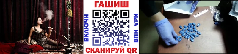 ГАШИШ hashish Отрадная