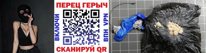 Героин хмурый маркетплейс Telegram Отрадная