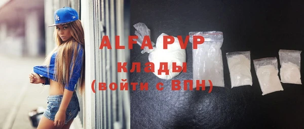 меф Алексеевка