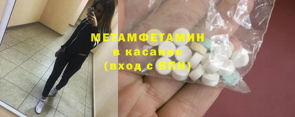 первитин Абаза