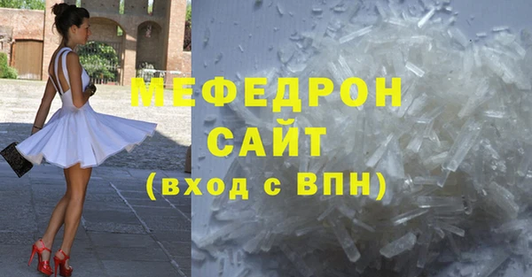 трава Абдулино