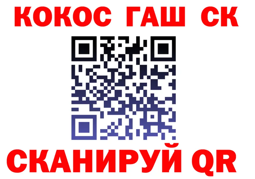 Cocaine VHQ как войти darknet ОМГ ОМГ Отрадная
