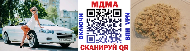 дарк нет Telegram  Отрадная  MDMA Molly  цены наркотик 