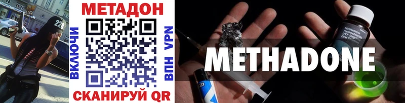Метадон белоснежный  где купить наркоту  Отрадная 