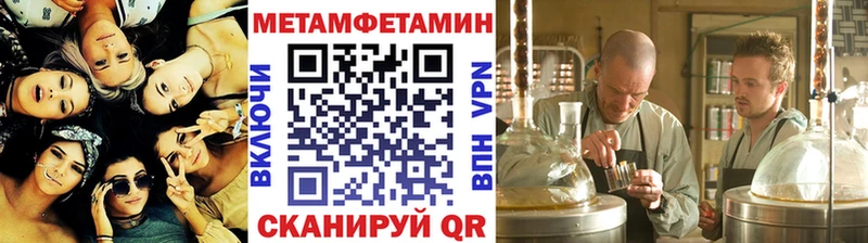 Первитин витя  МЕГА ТОР  Отрадная 