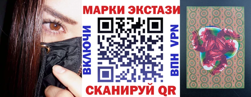 Марки 25I-NBOMe 1,5мг  Отрадная 