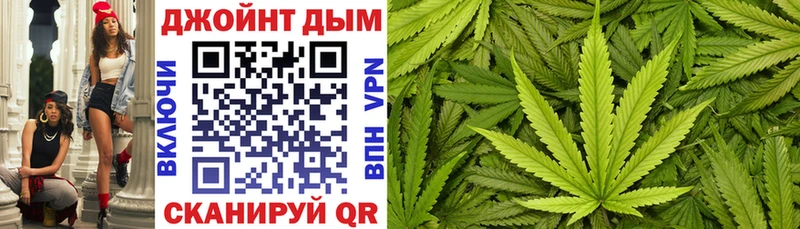 Марихуана конопля Отрадная